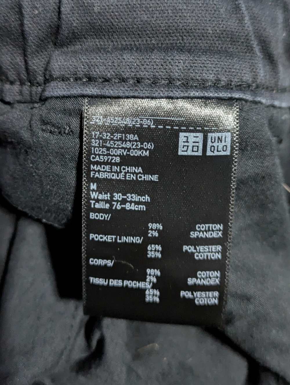 Black Uniqlo Joggers - Picture 2 of 2